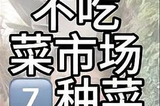 远射建功！足总杯官方：达洛特当选曼联vs维冈全场最佳